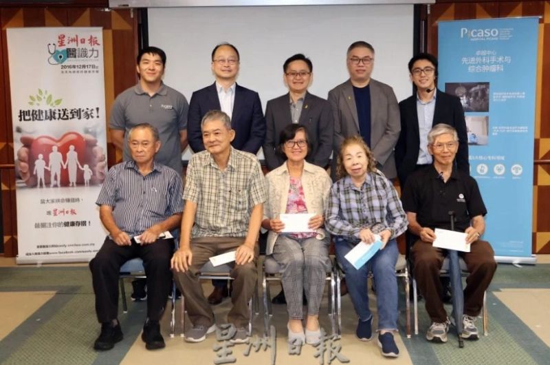 男性患这2癌风险最高 医生：及时筛检才是关键