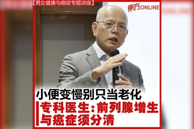 尿频、尿急并不一定与前列腺有关，尿路感染、膀胱过动症及糖尿病等，也可能引起类似症状，因此仍需通过检查找出真正原因。